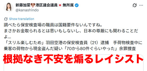 2026y01m05d_230539306