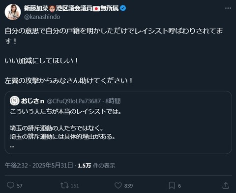 2025y05m31d_162830649