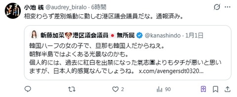 2026y01m02d_210111786