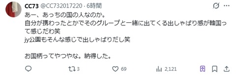 2026y01m01d_163608310