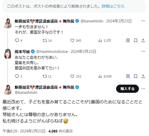 2025y05m06d_175146237