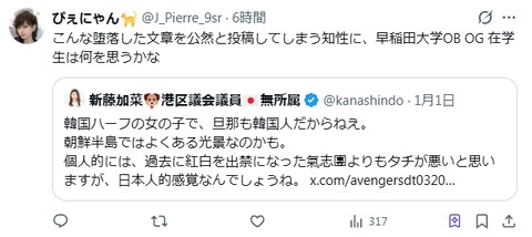 2026y01m02d_205859826