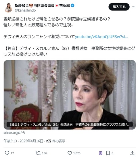 2025y05m09d_133341667