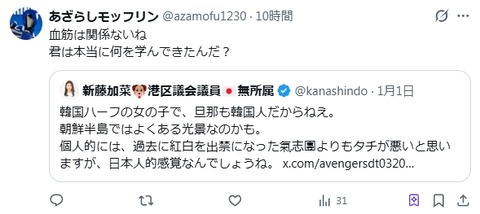 2026y01m02d_210920937