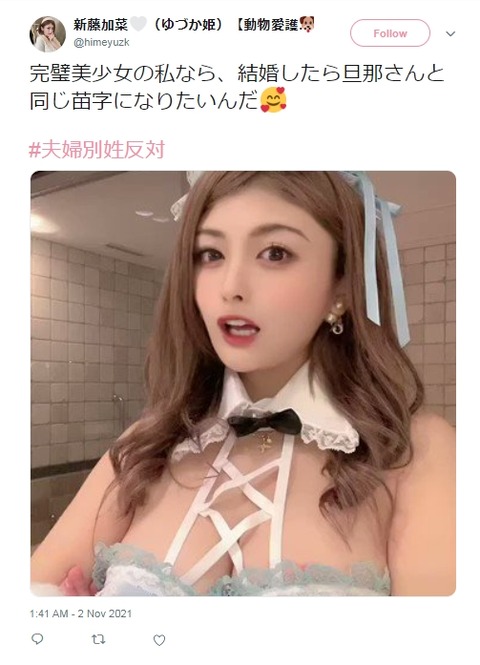 2024y08m01d_171210290