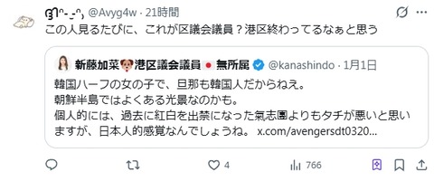 2026y01m02d_205022626