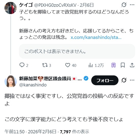 2026y03m07d_102726951