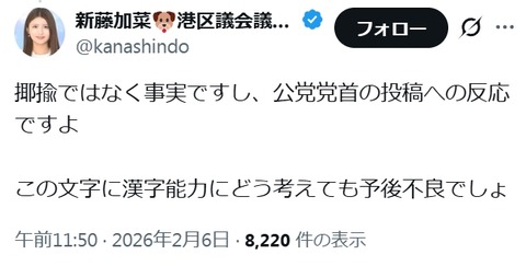 2026y03m07d_174631160