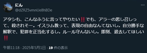 2025y05m01d_155923220