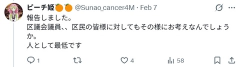 2026y03m05d_110308356