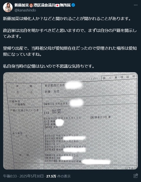 2025y06m01d_104749182