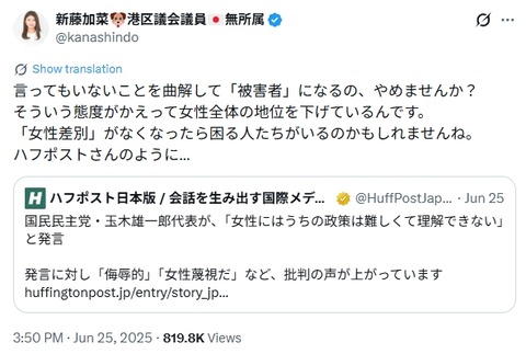 2025y12m07d_203645833