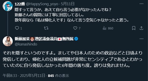 2025y05m12d_111408467