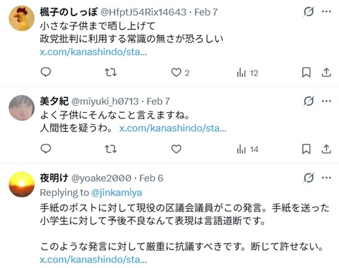 2026y03m05d_110143268