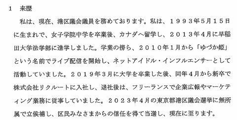 2026y03m12d_102735398