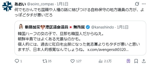 2026y01m02d_204630883