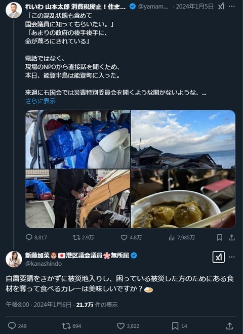 2025y02m09d_085308180