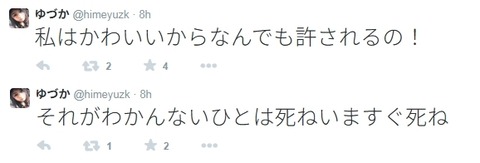 2025y05m06d_103350591