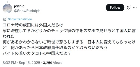 2026y01m05d_223248314