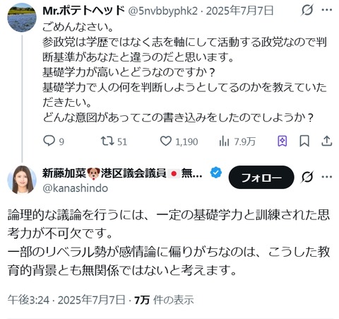 2026y03m02d_212044869