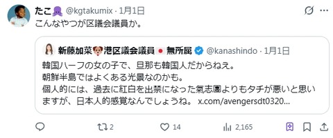 2026y01m02d_205220218