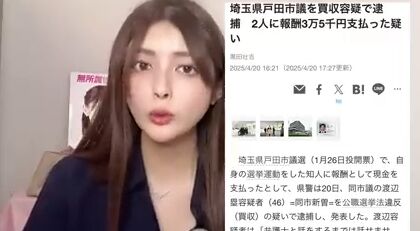 2025y04m26d_142818642