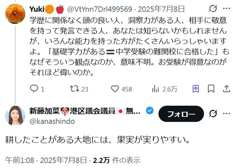 2026y03m02d_212155470