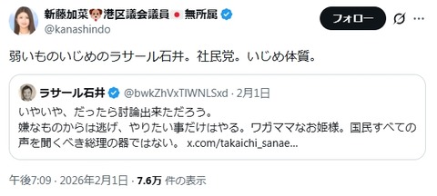 2026y02m21d_164835133