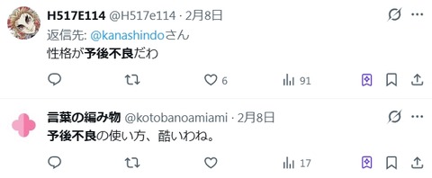 2026y03m05d_110624100