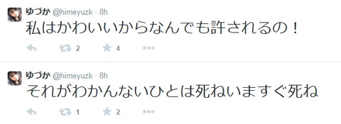 2025y01m10d_104156151