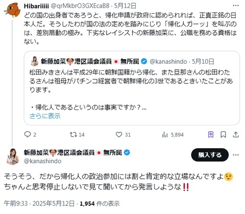 2025y05m15d_234101731