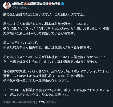 2025y01m21d_095845178