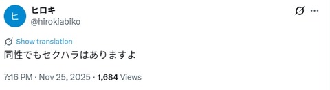 2025y12m07d_104217419