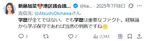 2026y03m02d_213118973