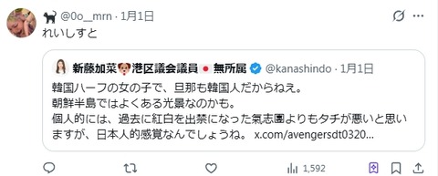 2026y01m02d_212037888