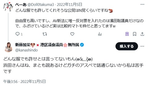 2025y04m26d_103448929