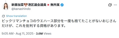 2025y12m25d_115440739