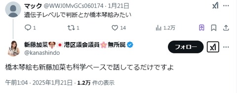 2025y02m06d_131035845