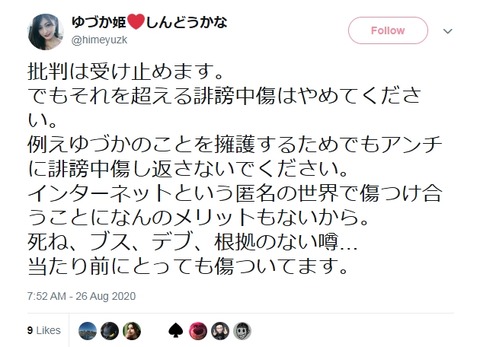 2025y02m27d_094435085