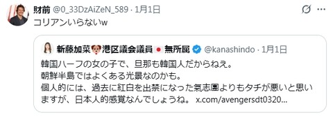 2026y01m02d_212914880