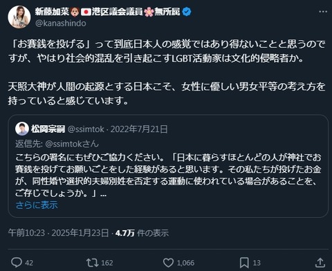 2025y02m20d_154326444