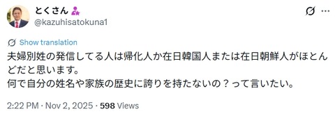 2026y01m12d_224710878