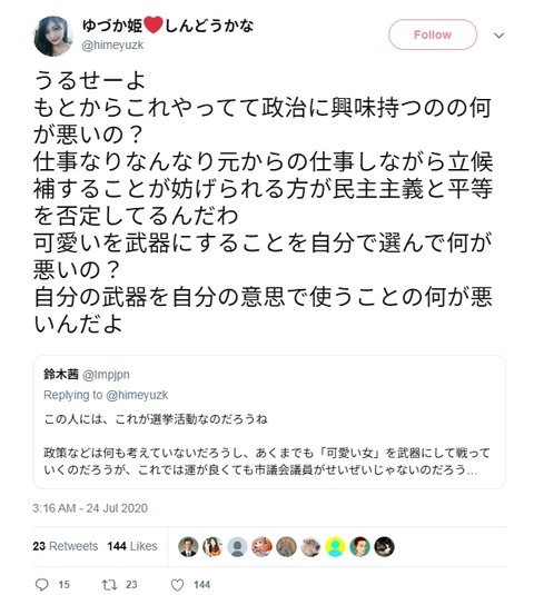 2025y05m19d_085225574