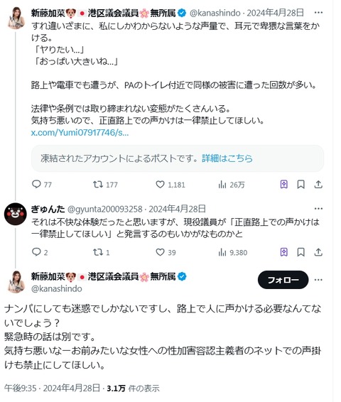 2025y04m30d_231609900