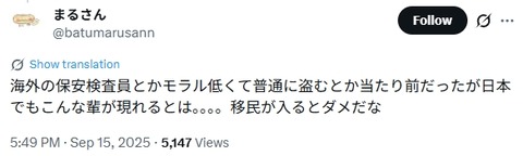 2026y01m05d_223107034