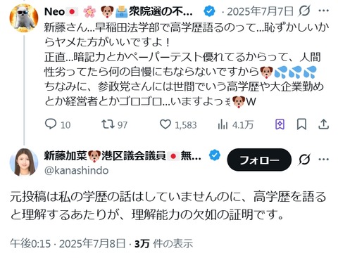 2026y03m02d_210259718