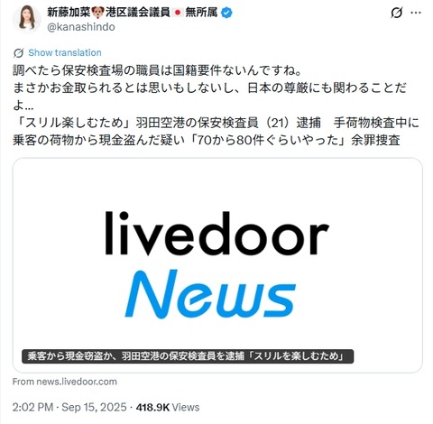 2026y01m05d_220718682