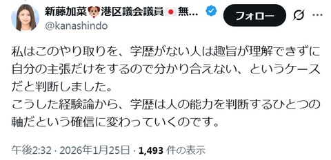 2026y03m02d_213716989