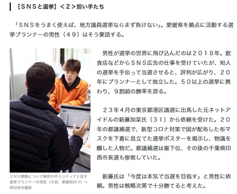 2025y02m20d_103901199