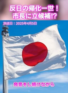 2025y05m08d_101756503